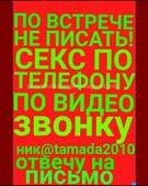 Анкета проститутки Варвара - метро Хорошевский, возраст - 30